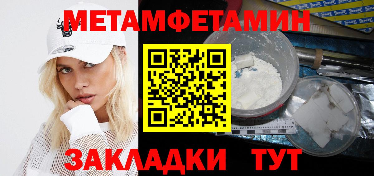 АМФЕТАМИН 98% Кинель