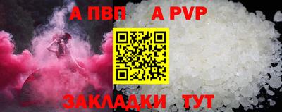 гашишное масло Краснокаменск