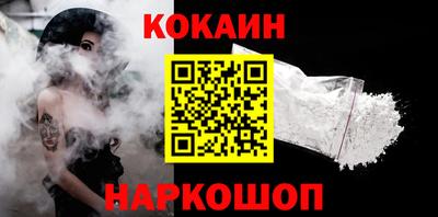 бутират Краснознаменск