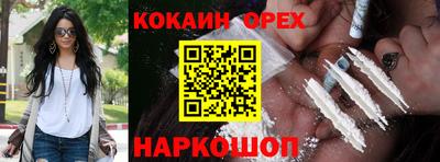 гашишное масло Краснокаменск