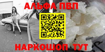 бутират Краснознаменск
