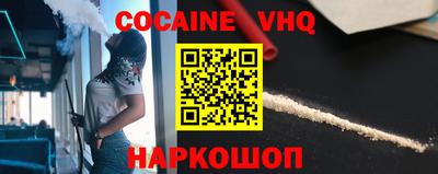 бутират Краснознаменск