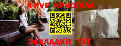 ГАЛЛЮЦИНОГЕННЫЕ ГРИБЫ Краснодар