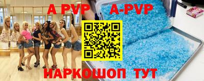 бутират Краснознаменск