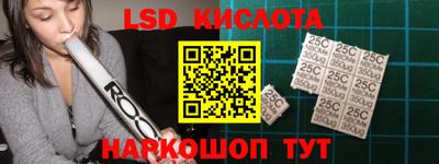 бутират Краснознаменск