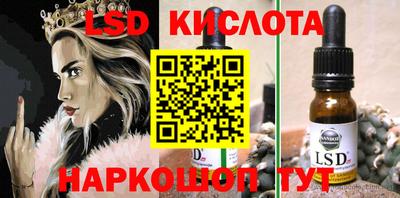 ГАЛЛЮЦИНОГЕННЫЕ ГРИБЫ Краснодар