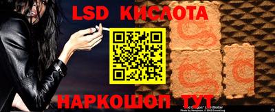 ГАЛЛЮЦИНОГЕННЫЕ ГРИБЫ Краснодар