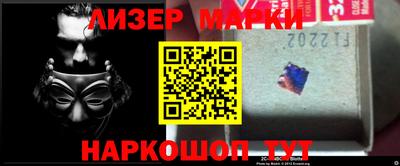гашишное масло Краснокаменск