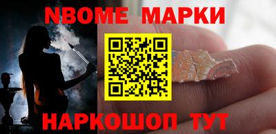 гашишное масло Краснокаменск