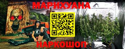 гашишное масло Краснокаменск