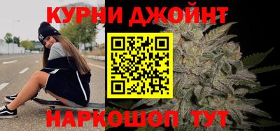 ГАЛЛЮЦИНОГЕННЫЕ ГРИБЫ Краснодар