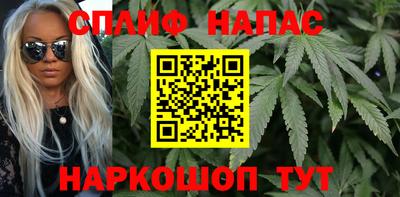 гашишное масло Краснокаменск