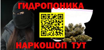 ГАЛЛЮЦИНОГЕННЫЕ ГРИБЫ Краснодар