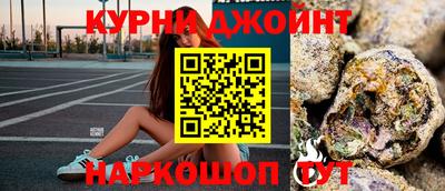 гашишное масло Краснокаменск