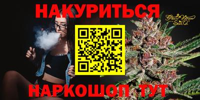 гашишное масло Краснокаменск