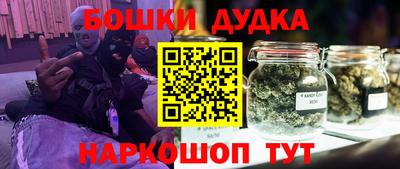 ГАЛЛЮЦИНОГЕННЫЕ ГРИБЫ Краснодар