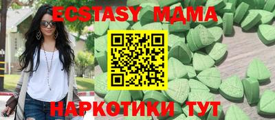 ГАЛЛЮЦИНОГЕННЫЕ ГРИБЫ Краснодар