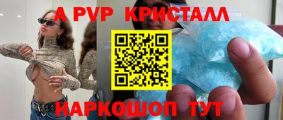 бутират Краснознаменск