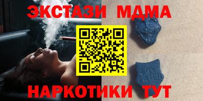 гашишное масло Краснокаменск