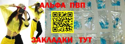 бутират Краснознаменск