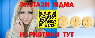 бутират Краснознаменск