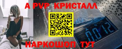 бутират Краснознаменск