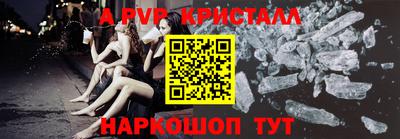ГАЛЛЮЦИНОГЕННЫЕ ГРИБЫ Краснодар