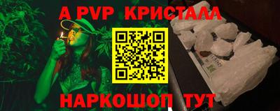 бутират Краснознаменск