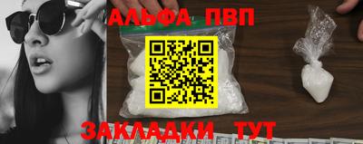 бутират Краснознаменск