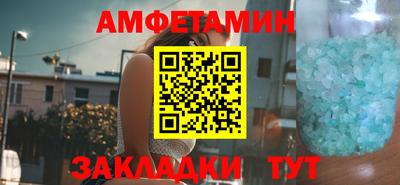 бутират Краснознаменск
