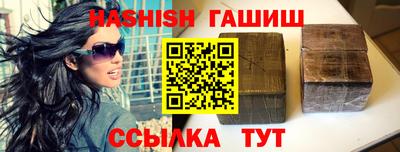 ГАЛЛЮЦИНОГЕННЫЕ ГРИБЫ Краснодар