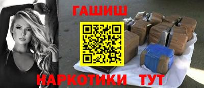 ГАЛЛЮЦИНОГЕННЫЕ ГРИБЫ Краснодар