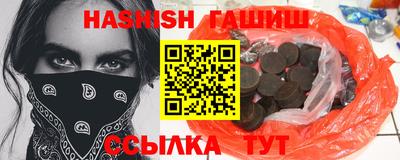 бутират Краснознаменск