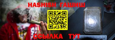 бутират Краснознаменск