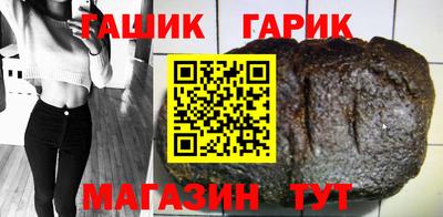 ГАЛЛЮЦИНОГЕННЫЕ ГРИБЫ Краснодар