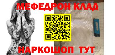 ГАЛЛЮЦИНОГЕННЫЕ ГРИБЫ Краснодар