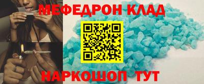 бутират Краснознаменск