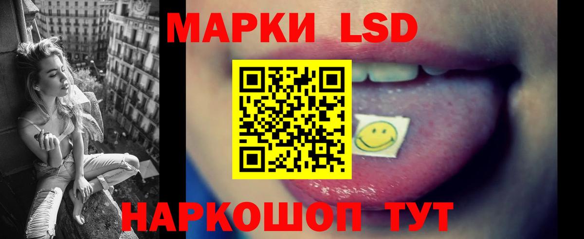 Лсд 25 экстази кислота Кинель