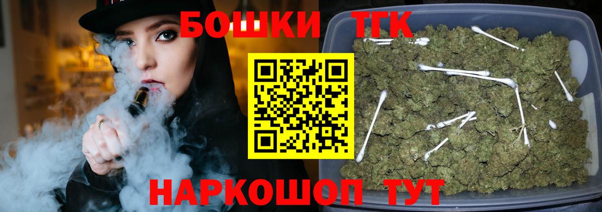 А ПВП СОЛЬ   MDMA  Кокаин  Вход с VPN  Кинель  Бошки Шишки  Мефедрон кристаллы  Мефедрон  ГАШ 