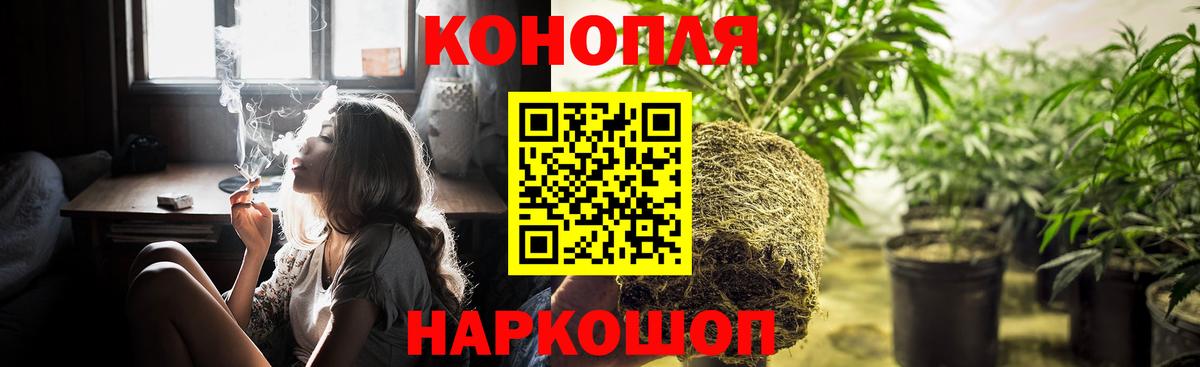 Марихуана LSD WEED Кинель